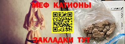 mdpv Кинель