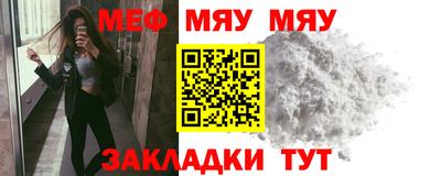 mdpv Кинель