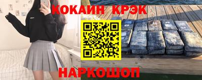 мескалин Комсомольск-на-Амуре