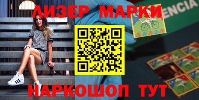 мескалин Кингисепп