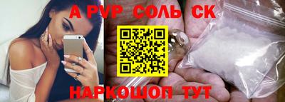 mdpv Кинель