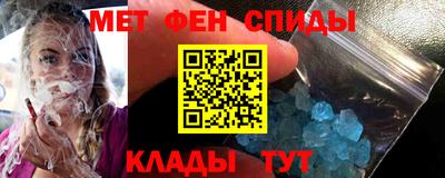 мескалин Кингисепп