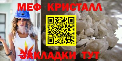 мескалин Кингисепп