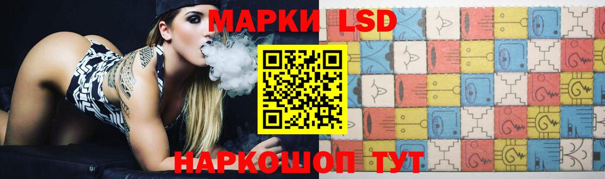 ЛСД экстази ecstasy  LSD-25 экстази  Тулун  Вход с VPN  Лсд 25 экстази ecstasy 