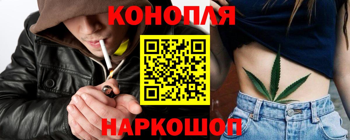 Тулун  Марихуана Ganja  Бошки марихуана VHQ  Каннабис VHQ  Вход с VPN 