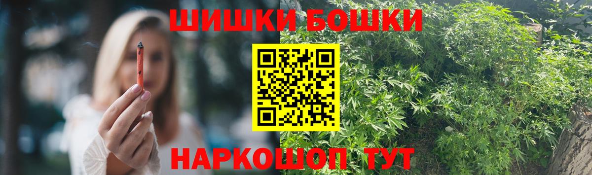 Меф   Экстази  Тулун  ГАШИШ  Вход с VPN  МАРИХУАНА  COCAIN 